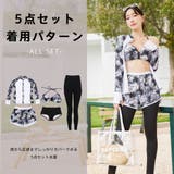 水着 レディース 体型カバー | HOYUKI | 詳細画像30