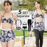 水着 レディース 体型カバー | HOYUKI | 詳細画像1