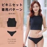 水着 レディース 体型カバー | HOYUKI | 詳細画像9 