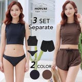 水着 レディース 体型カバー | HOYUKI | 詳細画像1 