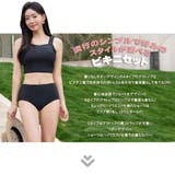 水着 レディース ビキニ | HOYUKI | 詳細画像2