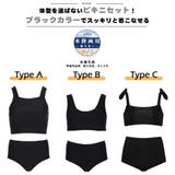 水着 レディース ビキニ | HOYUKI | 詳細画像5