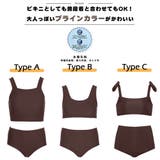 水着 レディース ビキニ | HOYUKI | 詳細画像6