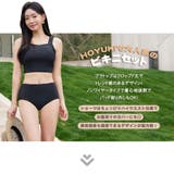 水着 レディース ビキニ | HOYUKI | 詳細画像2 
