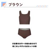 水着 レディース ビキニ | HOYUKI | 詳細画像6 