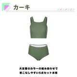 水着 レディース ビキニ | HOYUKI | 詳細画像7 