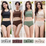 水着 レディース ビキニ | HOYUKI | 詳細画像3 