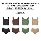 水着 レディース ビキニ | HOYUKI | 詳細画像5 