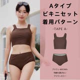 水着 レディース ビキニ | HOYUKI | 詳細画像16 