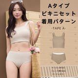 水着 レディース ビキニ | HOYUKI | 詳細画像24 