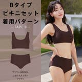 水着 レディース ビキニ | HOYUKI | 詳細画像32 