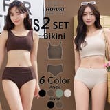 水着 レディース ビキニ | HOYUKI | 詳細画像1 