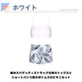 水着 レディース ビキニ | HOYUKI | 詳細画像4