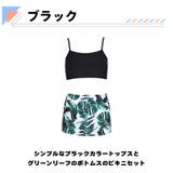 水着 レディース ビキニ | HOYUKI | 詳細画像5