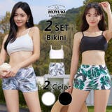 水着 レディース ビキニ | HOYUKI | 詳細画像1