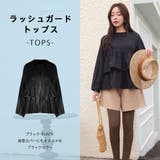 ラッシュガード レディース 長袖 | HOYUKI | 詳細画像9