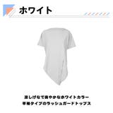 ラッシュガード レディース 半袖 | HOYUKI | 詳細画像4