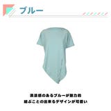 ラッシュガード レディース 半袖 | HOYUKI | 詳細画像5