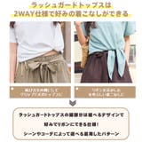 ラッシュガード レディース 半袖 | HOYUKI | 詳細画像7