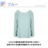ラッシュガード レディース 長袖 | HOYUKI | 詳細画像4