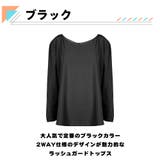 ラッシュガード レディース 長袖 | HOYUKI | 詳細画像5