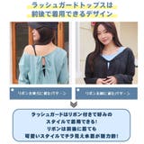 ラッシュガード レディース 長袖 | HOYUKI | 詳細画像9