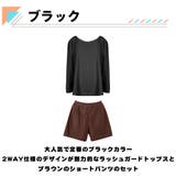 ラッシュガード レディース 長袖 | HOYUKI | 詳細画像5 