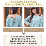 ラッシュガード レディース 長袖 | HOYUKI | 詳細画像9 