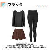 ラッシュガード レディース 長袖 | HOYUKI | 詳細画像5