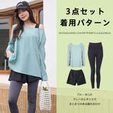 ラッシュガード レディース 長袖 | HOYUKI | 詳細画像17
