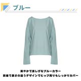 ラッシュガード レディース 長袖 | HOYUKI | 詳細画像5