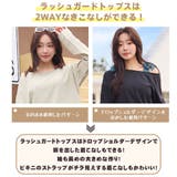 ラッシュガード レディース 長袖 | HOYUKI | 詳細画像10