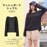ラッシュガード レディース 長袖 | HOYUKI | 詳細画像26