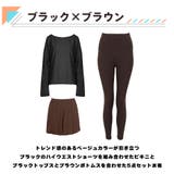 ラッシュガード ショートパンツ レディース | HOYUKI | 詳細画像4 