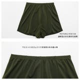 ラッシュガード ショートパンツ レディース | HOYUKI | 詳細画像8 