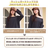 ラッシュガード ショートパンツ レディース | HOYUKI | 詳細画像10 