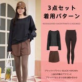 ラッシュガード ショートパンツ レディース | HOYUKI | 詳細画像12 