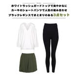 ラッシュガード ショートパンツ レディース | HOYUKI | 詳細画像5 