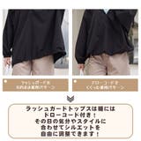 ラッシュガード レディース 長袖 | HOYUKI | 詳細画像10 