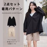 ラッシュガード レディース 長袖 | HOYUKI | 詳細画像21 