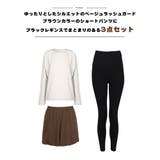 ラッシュガード レディース 長袖 | HOYUKI | 詳細画像5 