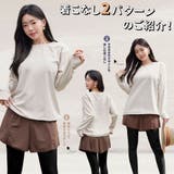 ラッシュガード レディース 長袖 | HOYUKI | 詳細画像9 