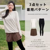 ラッシュガード レディース 長袖 | HOYUKI | 詳細画像18 