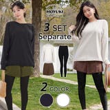 ラッシュガード レディース 長袖 | HOYUKI | 詳細画像1 