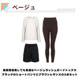 ラッシュガード レディース 長袖 | HOYUKI | 詳細画像5 