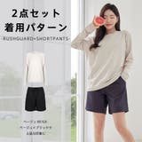 ラッシュガード レディース 長袖 | HOYUKI | 詳細画像11 