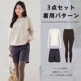 ラッシュガード レディース 長袖 | HOYUKI | 詳細画像19 