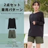 ラッシュガード レディース 長袖 | HOYUKI | 詳細画像26 