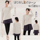 ラッシュガード レディース 長袖 | HOYUKI | 詳細画像4 