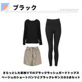 ラッシュガード レディース 長袖 | HOYUKI | 詳細画像5 